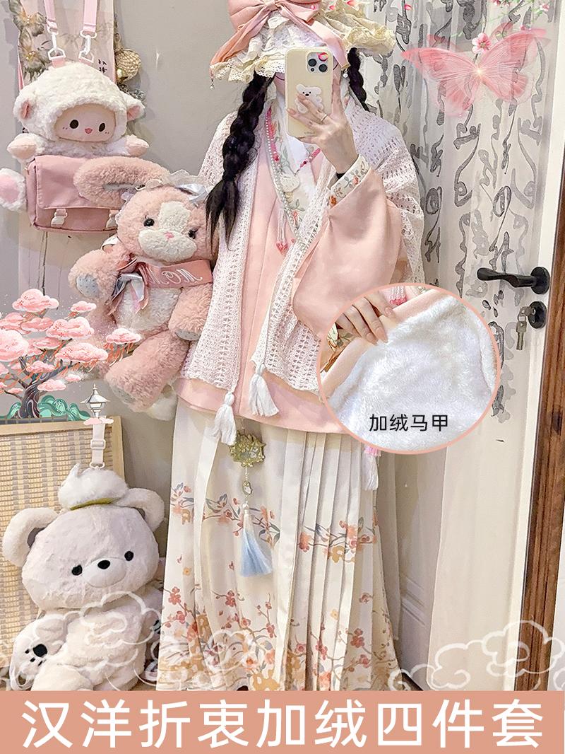 Han Qing Ci Original Han and Western Compromise Ming Dynasty Hanfu with Velvet Cross Collar Bijia Short Shirt Pipa Sleeves Ma Mian Skirt Lolita