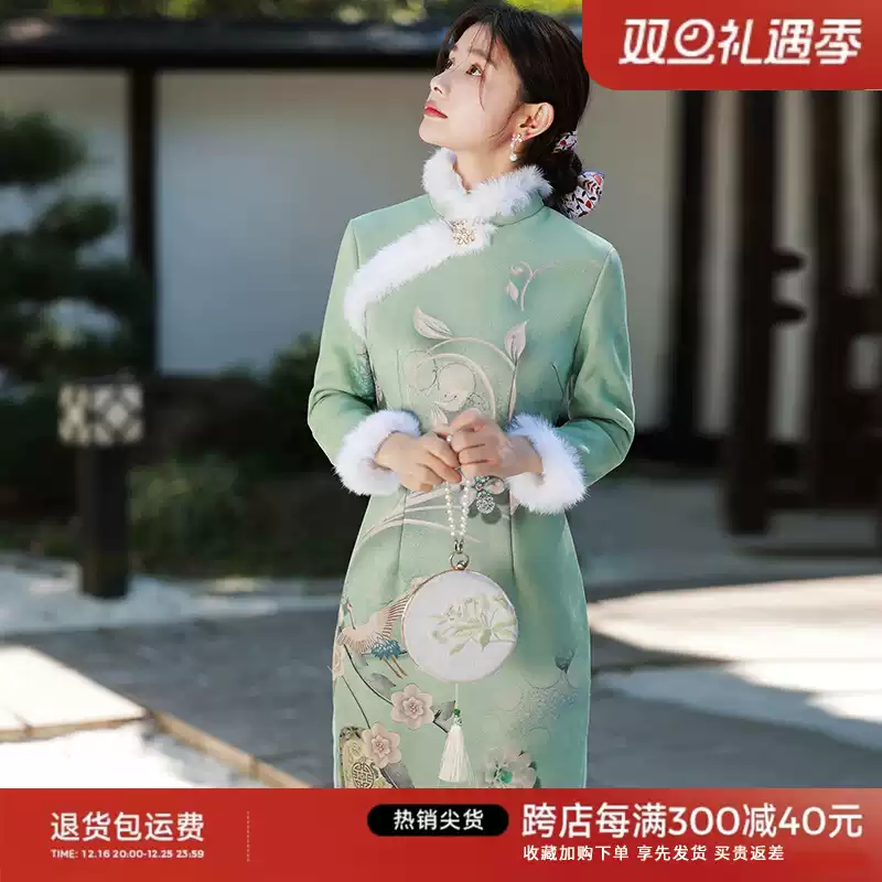 Verbesserte Cheongsam 2024 Neue Herbst/Winter Sammlung Verdickter Samt Frauen Junger Stil Langarm Lange Stil Chinesischer Neujahrs Mantel Winter