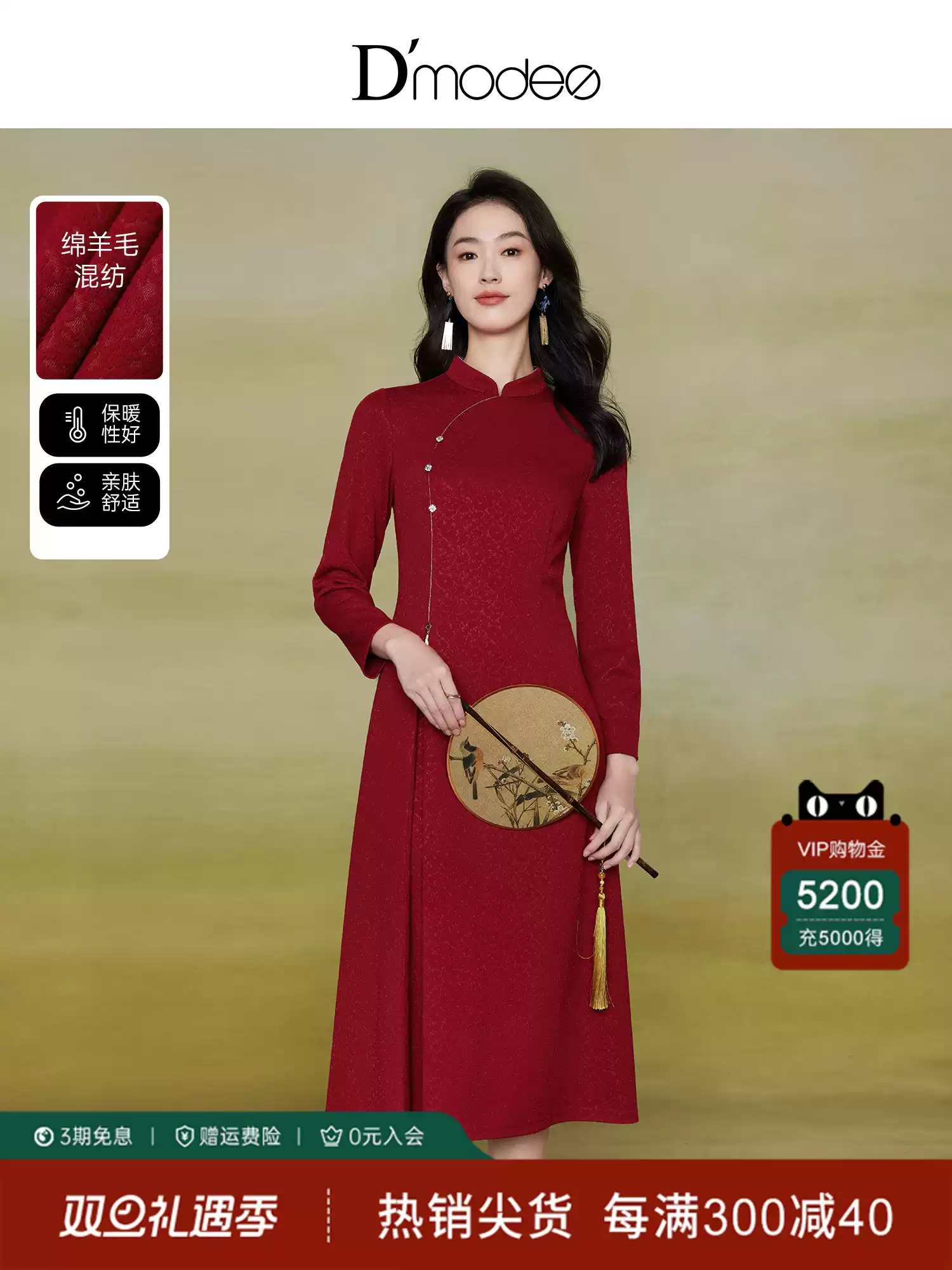 Daisy's Chinese style red dress with spring and autumn jacquard, improved cheongsam engagement dress, women's new Chinese style toast dress