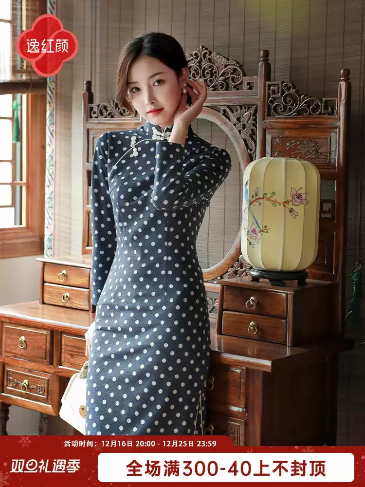 Shanghai Yihongyan Zhili 2024 Autumn/Winter New Knitted New Chinese Retro Elegant Artistic Polka Cheongsam