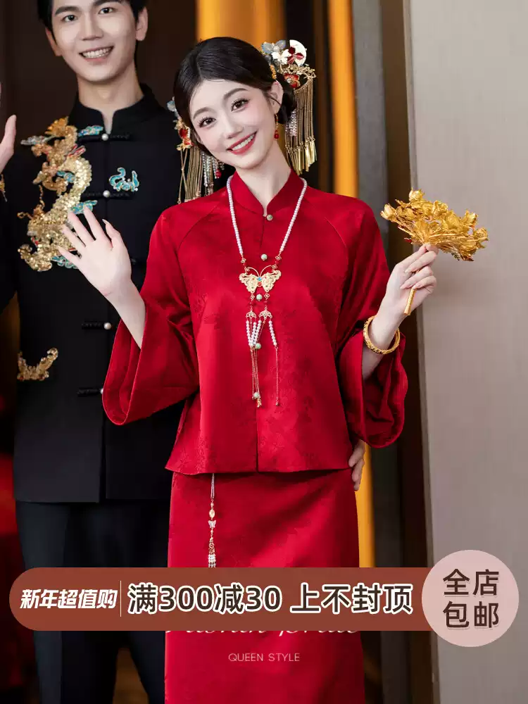 Robe de cérémonie de fiançailles de style chinois de Neon d'aishi 2024 nouvelle mariée haut de gamme commander la porte automne hiver