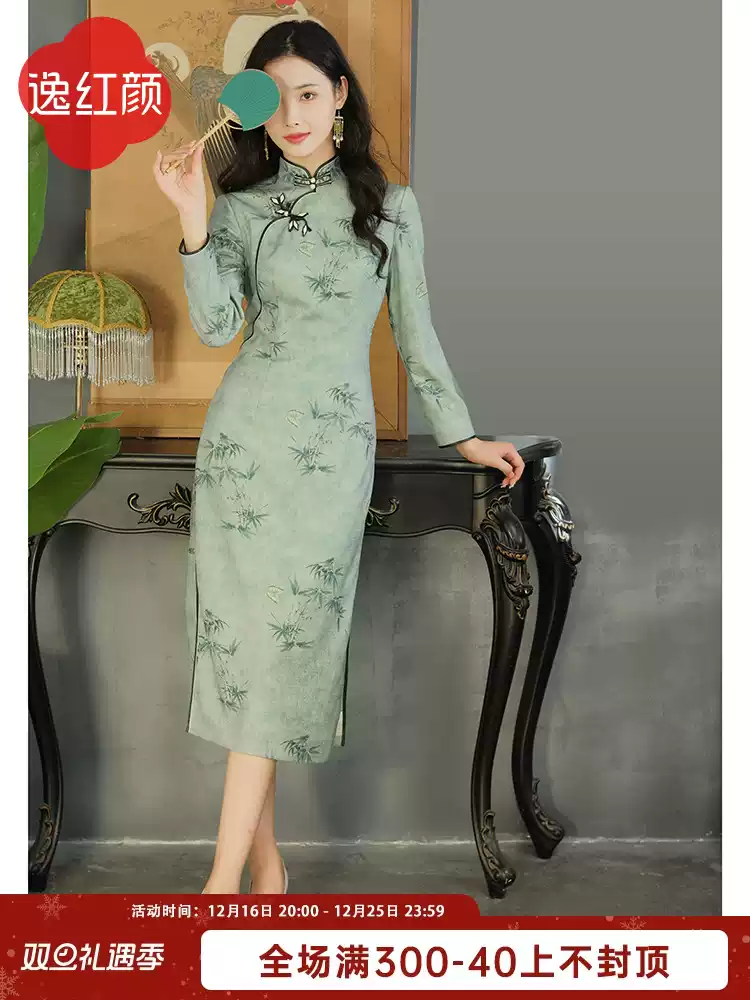 Shanghai Yihongyan Bamboo Beauty 2024 Autumn/Winter New Knitted Cheongsam Improved Edition Dress Women's Handmade Bamboo Leaf Buckle