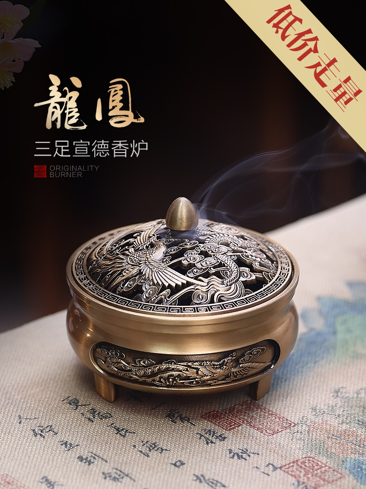 Dragon Phoenix Chengxiang Pan Incenso Stufa di Incenso Antica Strada Cinese Xuande Stufa di Sandalo Casa Indoor Lotus Aromaterapia Stufa Decorazione