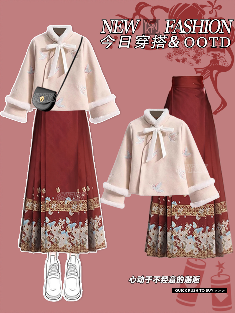 New Chinese Hanfu outerwear para mulheres no outono e inverno 2025, novo design de roupa de Ano Novo, emagrecimento e estilo chinês conjunto de saia de rosto de cavalo