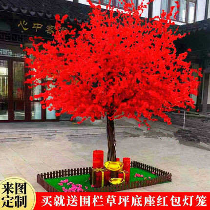 Simulated Money Tree, Fake Peach Tree, Large Plant, Spring Festival, New Year's Day, Cherry Blossom Tree, Plum Blossom Tree, Wishing Tree Decoration